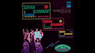 THE DOOLEY FAMILY – Доули Фэмили в Москве (vinyl, USSR, Мелодия – С60—06683-4, 1976)