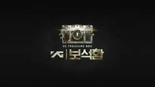 [Full Audio] Lie (Jimin BTS) - 소정환 (So Junghwan) ft. 최현석 (Choi Hyunsuk)_YG Treasure Box