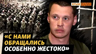 «Говорили, что мы русские, которые неправильно воспитаны» | Крым.Реалии ТВ