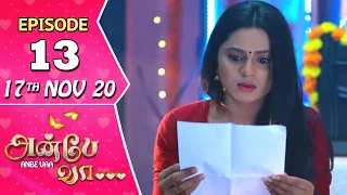 Anbe Vaa Serial | Episode 13 | 17th Nov 2020 | Virat | Delna Davis | SunTV Serial |Saregama TVShows