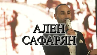 Ведущий Ален Сафарян на армянскую свадьбу в Москве от @armina_broom +79773018815. Ведущий армянин