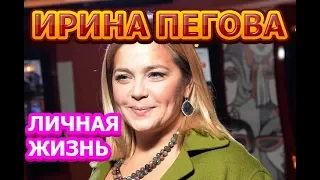 Ирина Пегова - биография, личная жизнь, муж, дети. Актриса сериала Галка и Гамаюн