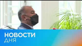 Новости дня | 21 февраль — утренний выпуск