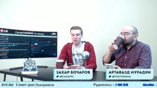 Ещё Больше Минералов 06.02.17 (Игровые новости)