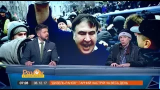 Что общего между Саакашвили и Карлсоном? | дизель Утро