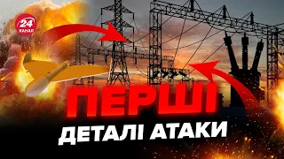 ⚡️СИЛИ ППО зробили неймовірне! Чим ГАТИВ ворог? Які наслідки?