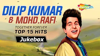 Best of Dilip Kumar | दिलीप कुमार के 15 हिट गाने | Evergreen Old Songs | Non - Stop Video Jukebox