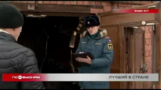 Братчанин Максим Арпов стал "Лучшим дознавателем МЧС" в стране