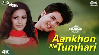 Aankhon Ne Tumhari (Jhankar) - Ishq Vishk | Alka Yagnik, Kumar Sanu | Shahid Kapoor, Amrita Rao
