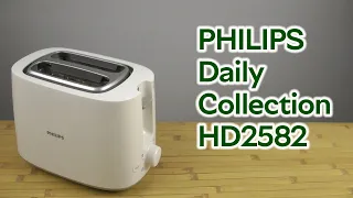 Розпаковка PHILIPS Daily Collection HD2582