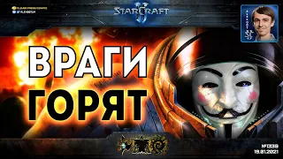 ПОДЖИГАЕМ ЛАДДЕР: Враги горят в играх против Секретного Агента - геймплей за все расы в StarCraft II