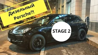 Porsche Macan S Diesel | отзыв владельца