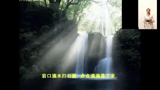 《张莉音乐共享》《岩口滴水》声乐教学 歌唱技巧 示范演唱 曲目介绍 作品分析