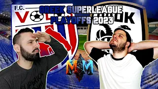 Ιστορικός αγώνας  ΝΠΣ ΒΟΛΟΣ - ΠΑΟΚ Playoffs 2023 | PES 2021