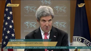 США поддерживают проведение переговоров по Сирии в Астане