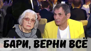 Верни все, БАРИ! Шокирующее заявление Лидии Федосеевой-Шукшиной. Очень плохо себя чувствует