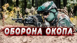 Як Правильно Копати Окопи: Поради для Ефективного Оборонного Будівництва