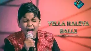 Ella Kaleya Balle - Ajay | Champion of Champions | Manojavvam Aatreya