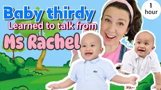 Baby thirdy learned to talk from Ms Rachel #babythirdy