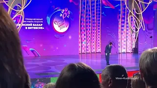 dimash SOS fancam