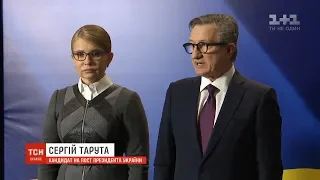 Кандидат у президенти Сергій Тарута підтримав на виборах Юлію Тимошенко