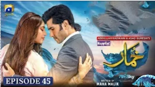 Khumar Episode 45 [ Eng Sub ] Digitally Presented By Paint - 18th April 2024 Har Pal Geo