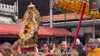 Kollur mookambigai temple (Karnataka )