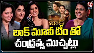 Baak Movie Team Exclusive Interview With Chandravva | Tamannaah | Raashii Khanna | Kushboo | V6Ent