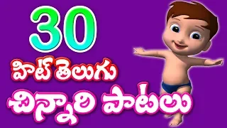 Top 30 Hit Telugu Songs | Telugu Rhymes for Children and Kids | Boo Boo Bells