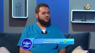 هل هناك وسائل لتنظيف رئة المدخنين والحد من التأثيرات الضارة للسجائر؟