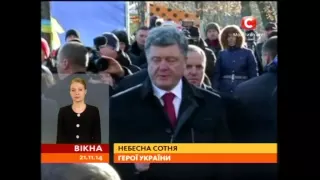 Герої України: Президент присвоїть звання небесній сотні - Вікна-новини - 21.11.2014