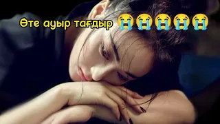 Кешір мені... Өте ауыр қиын тағдыр😭😭😭😭Жыламай тыңдау мүмкін емес😭😭😭