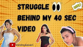 ನನ್ನ 40 ಸೆಕೆಂಡ್ ವೀಡಿಯೊ ಹಿಂದೆ ಶ್ರಮ| struggle behind my 40sec video | #varshakaveri #youtube