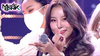 Whee In(휘인) - Make Me Happy(오묘해) (Music Bank) | KBS WORLD TV 220121