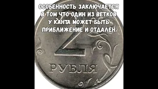 2 рубля 1999 #shorts #монеты #рубль #россия