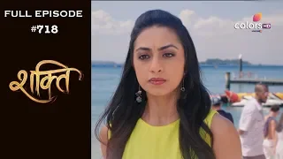 Shakti - 25th February 2019 - शक्ति - Full Episode