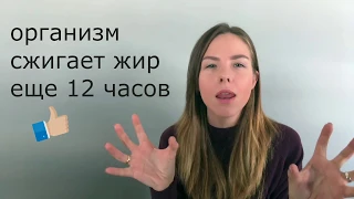 В какое время заниматься спортом, чтобы похудеть?