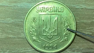 Попались , 50 копеек 1994 года 1.2 ААк, красивая монета..