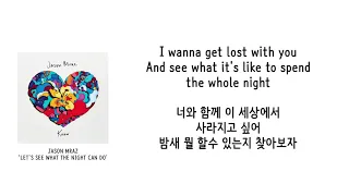 [가사 번역] 제이슨 므라즈 (Jason Mraz) - Let's See What The Night Can Do