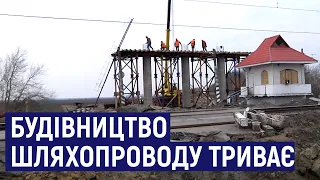 На Житомирщині на чверть завершили будівництво мосту через залізницю на трасі Житомир-Чернівці