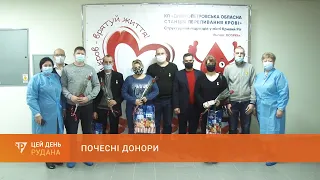 Почесне звання: ще шестеро криворіжців поповнили ряди почесних донорів України