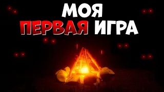 МОЯ ПЕРВАЯ ИГРА на UNREAL ENGINE 5! (LEVEL DESIGN)