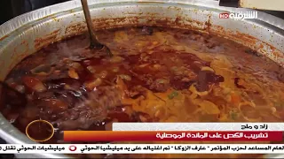 تشريب كص من يونس العمر اكلة ولا اروع في مدينة الموصل في سياق التقرير التالي
