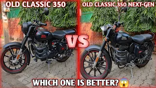 Royal Enfield Classic 350 Next-gen 2021 VS Old Classic 350 🏍️| Stealth Black🖤| Which one is better?