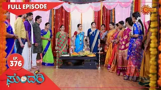 Sundari - Ep 376 | 08 April 2022  | Udaya TV Serial | Kannada Serial