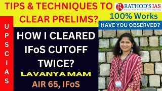 This is the way to read statements in Prelims | Basic English is necessary to clear prelims