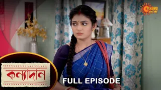 Kanyadaan - Full Episode | 28 Oct 2022 | Sun Bangla TV Serial | Bengali Serial