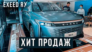 Лучше чем Gееly Monjaro. Дешевле чем Lexus RX 300. Авто из Китая Exeed RX