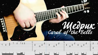 Щедрик / Carol of the Bells (мовою гітари)