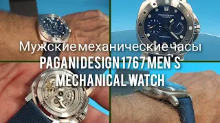 Men's mechanical watch PAGANI DESIGN 1767 men's mechanical watch